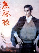 午夜精品免费